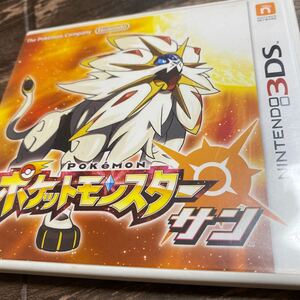 *ポケットモンスター サン 任天堂 3DS *