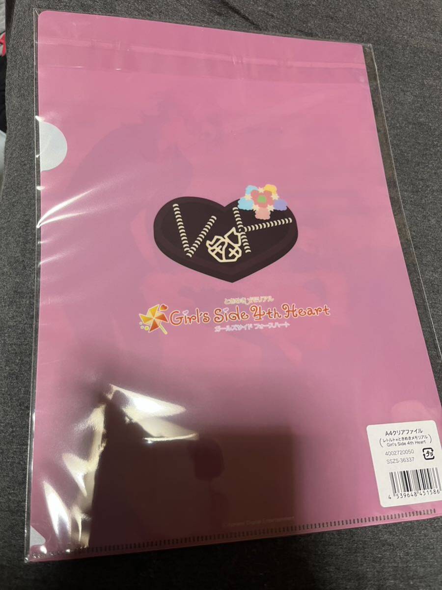 レトセトラ レトルト ときメモ クリアファイル