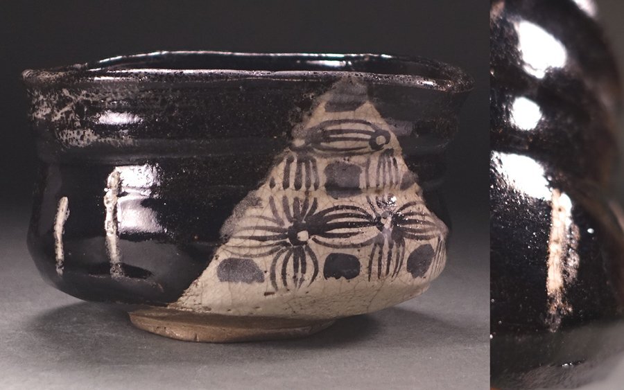 桃山時代 美濃 元屋敷窯 黒織部 沓茶碗 二十三番 共箱【1円 桃山時代 美濃 元屋敷窯 黒織部 沓茶碗 二十三番 共箱【1円