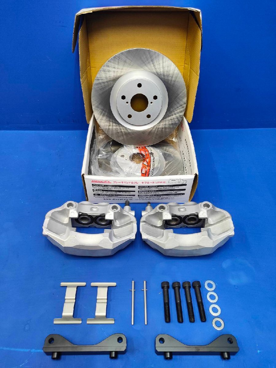 2024年最新】Yahoo!オークション -アルファード ブレーキ キャリパーの中古品・新品・未使用品一覧