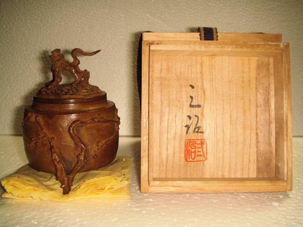 Yahoo!オークション -「三好」(銅製) (金属工芸)の落札相場 Yahoo!オークション -「三好」(銅製) (金属工芸)の落札相場
