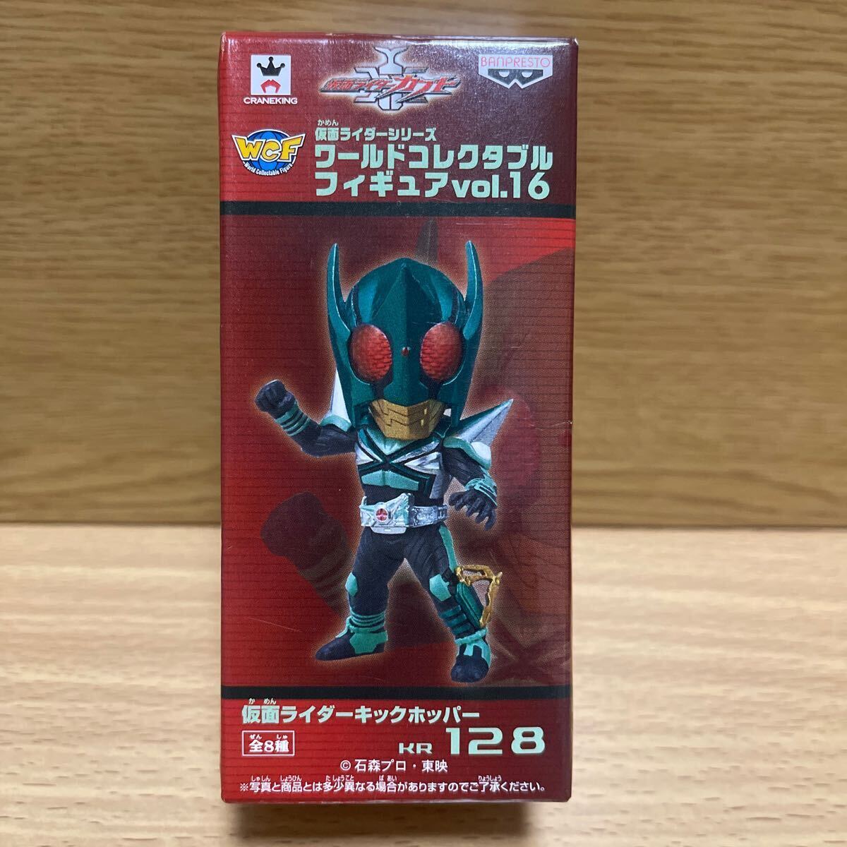2025年最新】Yahoo!オークション -仮面ライダー ワールド