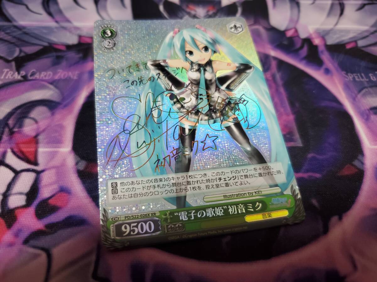 Yahoo!オークション -「初音ミク ヴァイス サイン」の落札相場 Yahoo!オークション -「初音ミク ヴァイス サイン」の落札相場
