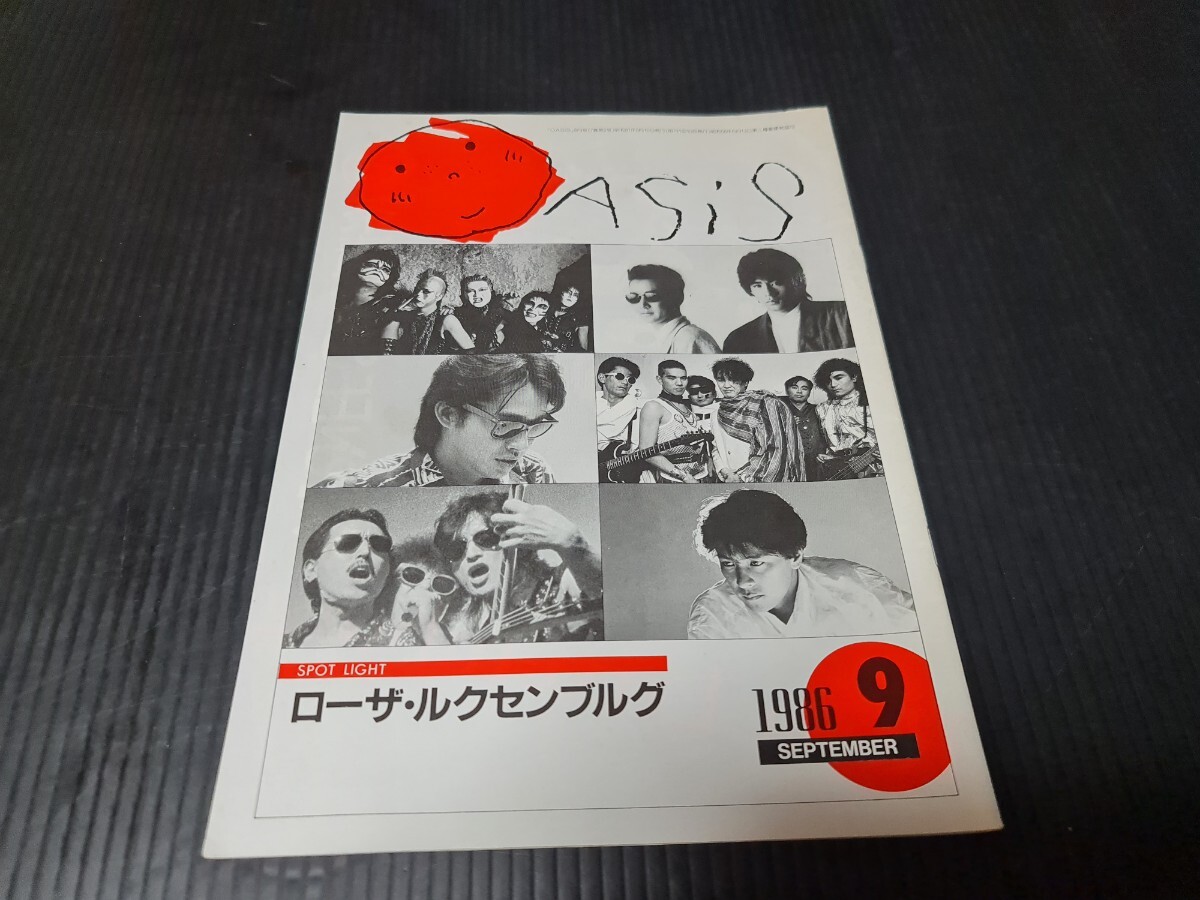 2025年最新】Yahoo!オークション -oasisオアシス(本、雑誌)の
