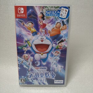 【Switch】  ドラえもん のび太の宇宙小戦争 2021 ソフト デコシール付き 管理NO.056