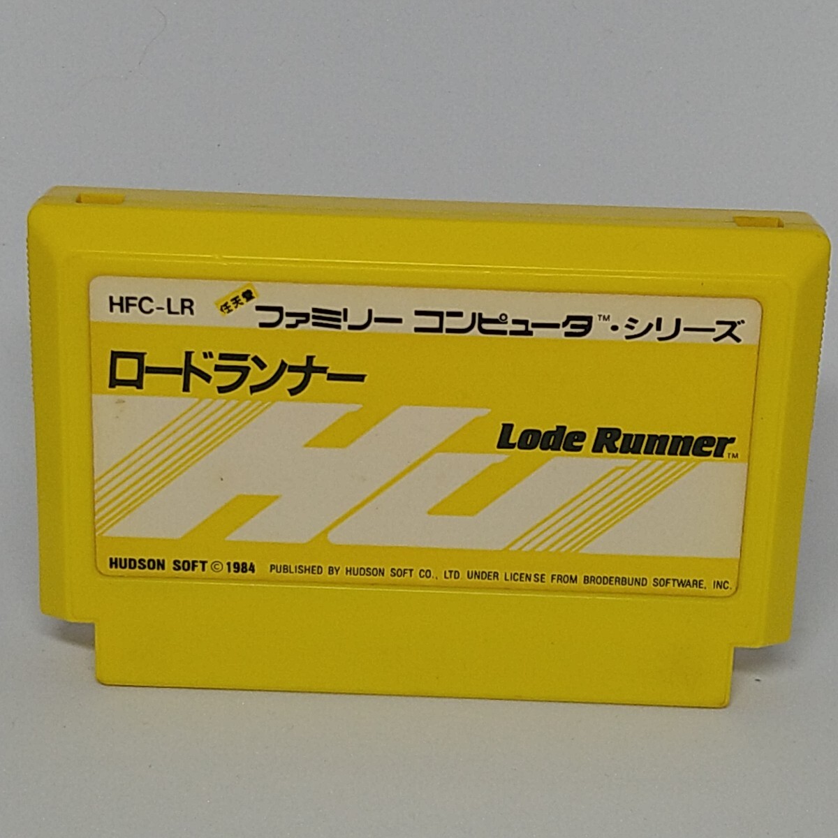 FC版「ロードランナー」のパッケージ | 高橋名人オフィシャル