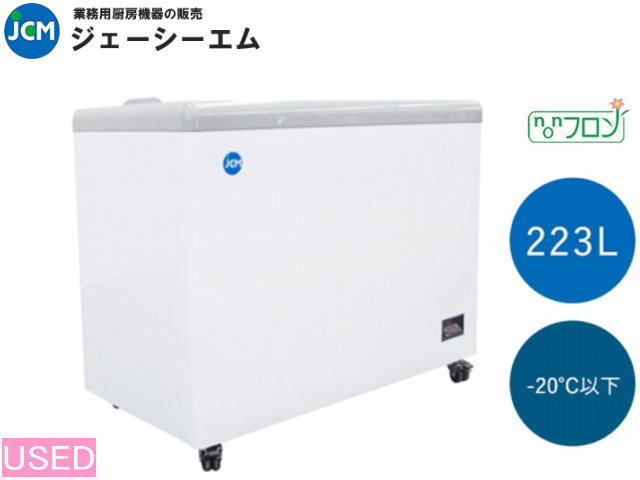 2025年最新】Yahoo!オークション -jcm 冷凍庫の中古品・新品・未 2025年最新】Yahoo!オークション -jcm 冷凍庫の中古品・新品・未