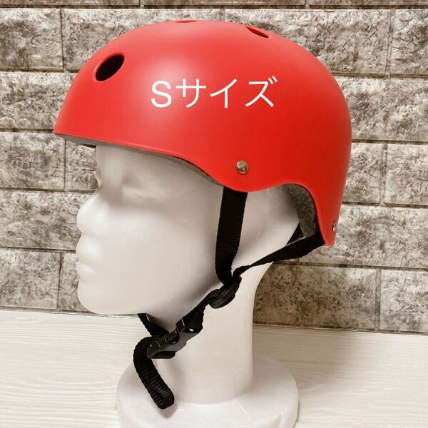 ヘルメット キッズ 子供 軽量 透湿性 通気性自転車 スケートボード アイススケート 赤 S
