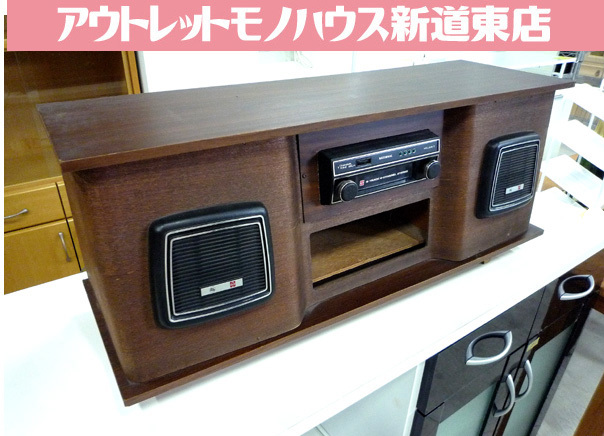 2025年最新】Yahoo!オークション -ナショナル 8トラの中古品 2025年最新】Yahoo!オークション -ナショナル 8トラの中古品