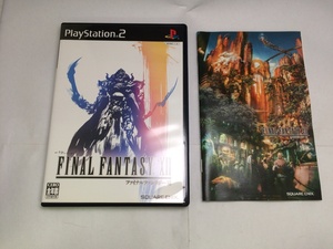 中古A★ファイナルファンタジー12★プレイステーション2ソフト