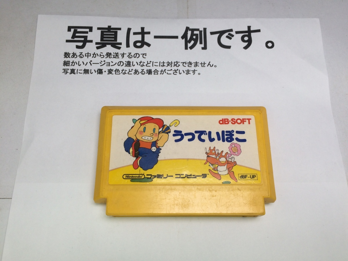 2025年最新】Yahoo!オークション -うっでいぽこの中古品・新品 2025年最新】Yahoo!オークション -うっでいぽこの中古品・新品