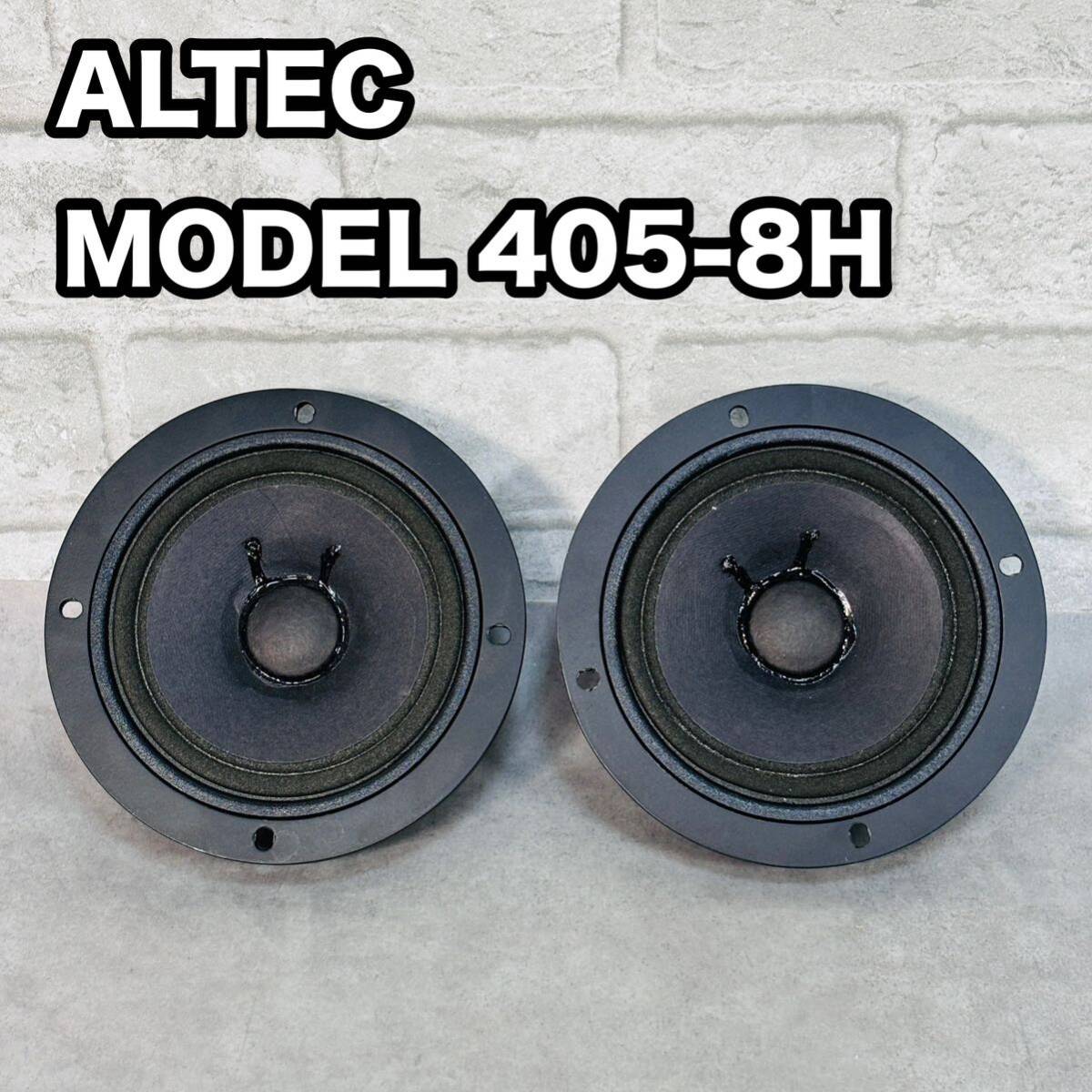 Yahoo!オークション -「(altec アルテック) 405」の落札相場 Yahoo!オークション -「(altec アルテック) 405」の落札相場