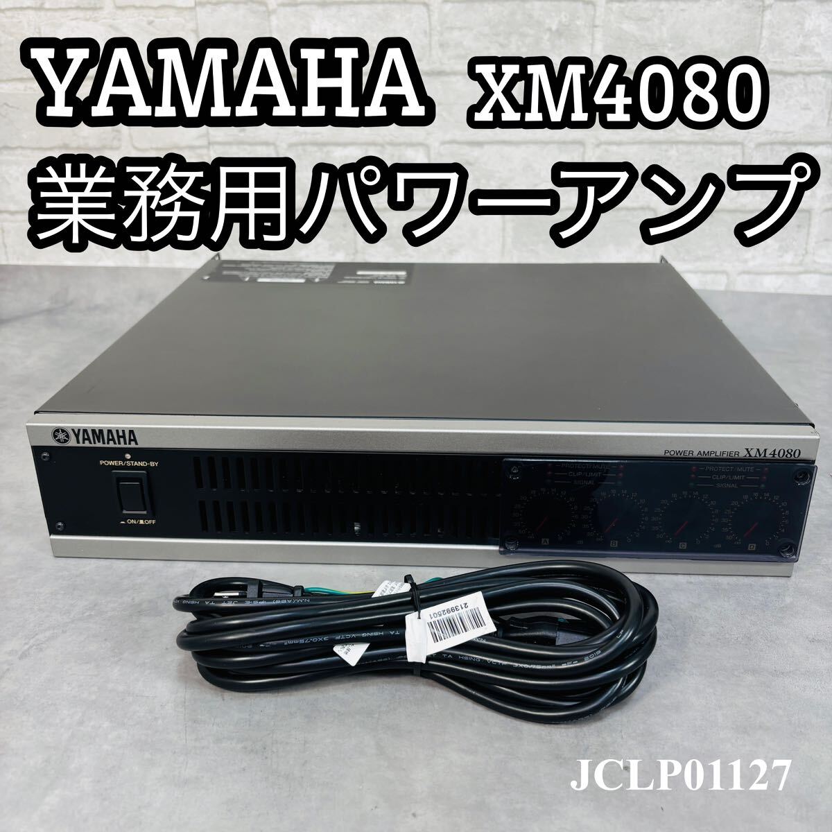 2025年最新】Yahoo!オークション -yamaha rev7(ホビー 2025年最新】Yahoo!オークション -yamaha rev7(ホビー
