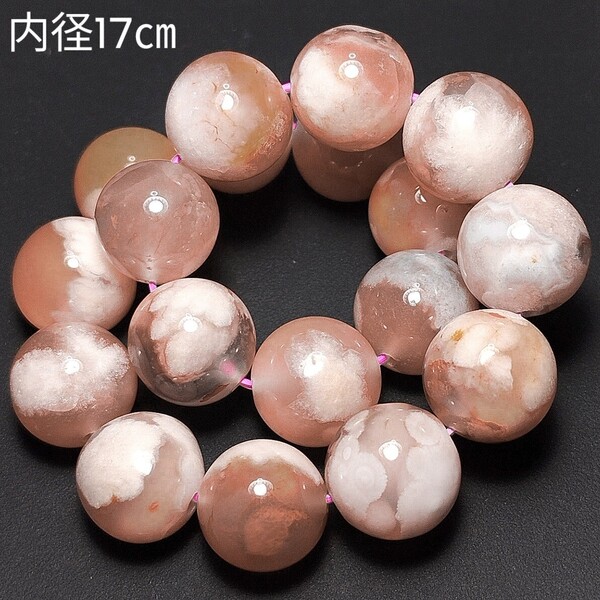 ①桜瑪瑙 ブレスレット チェリーブロッサムアゲート 桜めのう さくら瑪瑙 17cm 11.5mm