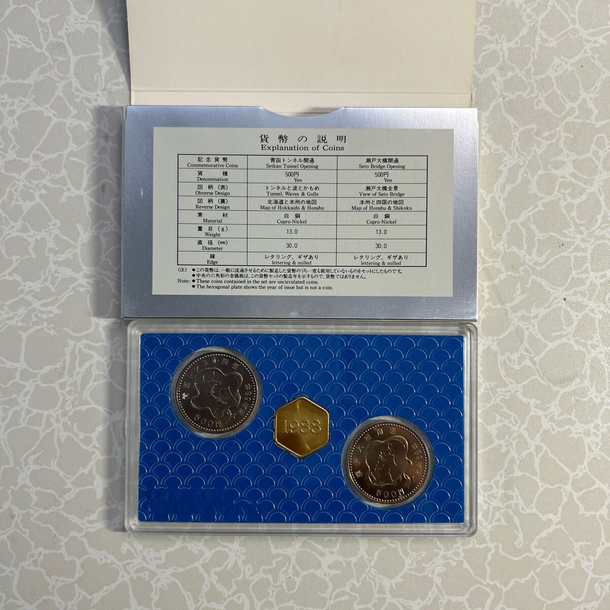 Yahoo!オークション -「昭和63年貨幣セット」の落札相場・落札価格 Yahoo!オークション -「昭和63年貨幣セット」の落札相場・落札価格