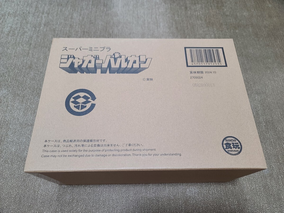 2025年最新】Yahoo!オークション -ジャガーバルカンの中古品 2025年最新】Yahoo!オークション -ジャガーバルカンの中古品