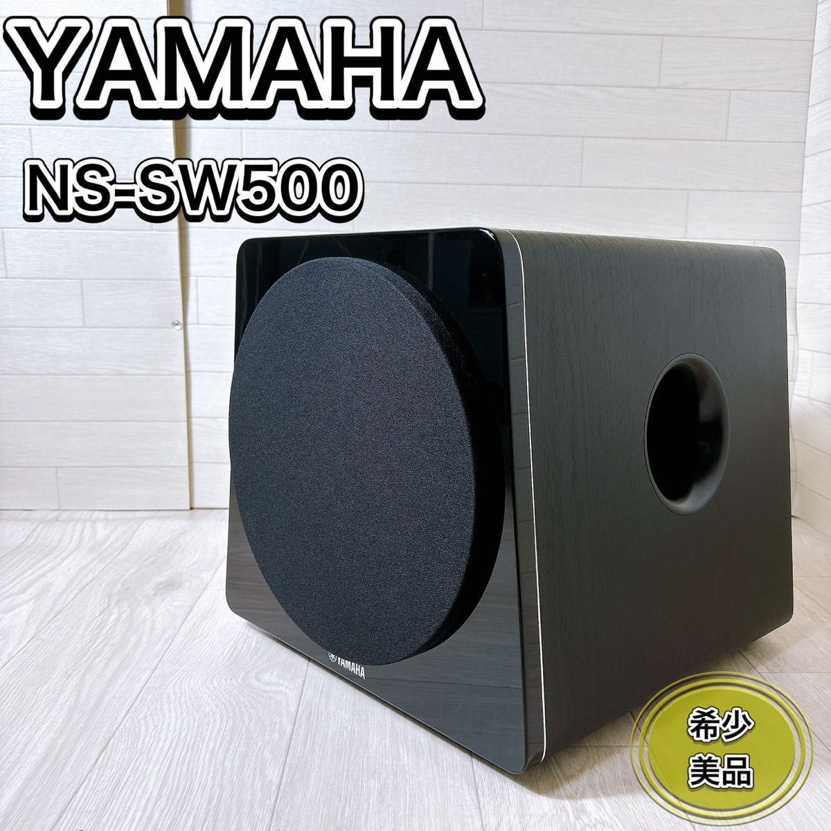 Yahoo!オークション -「yamaha ns-sw500」の落札相場・落札価格 Yahoo!オークション -「yamaha ns-sw500」の落札相場・落札価格