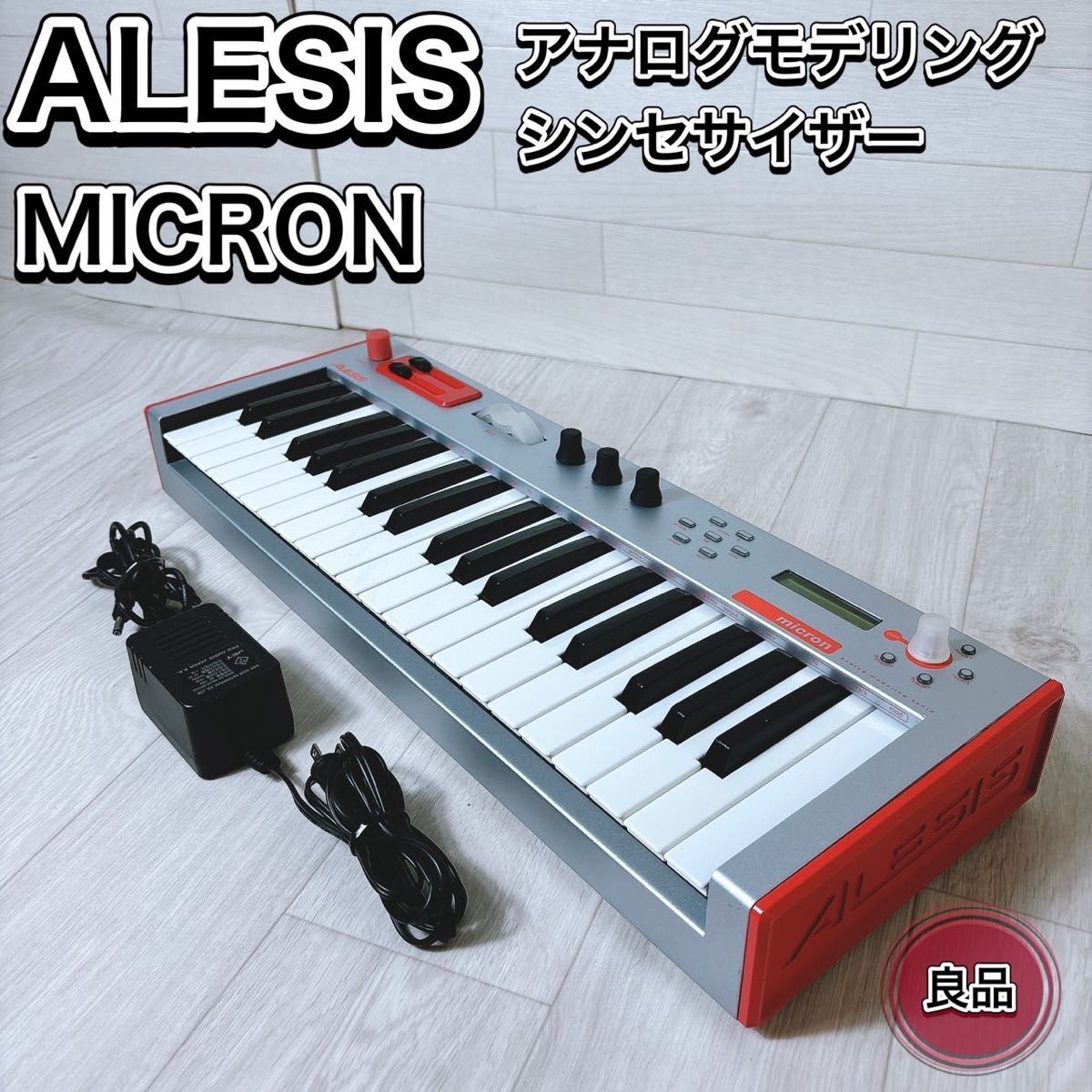 Yahoo!オークション -「(alesis アレシス) micron」(キーボード Yahoo!オークション -「(alesis アレシス) micron」(キーボード