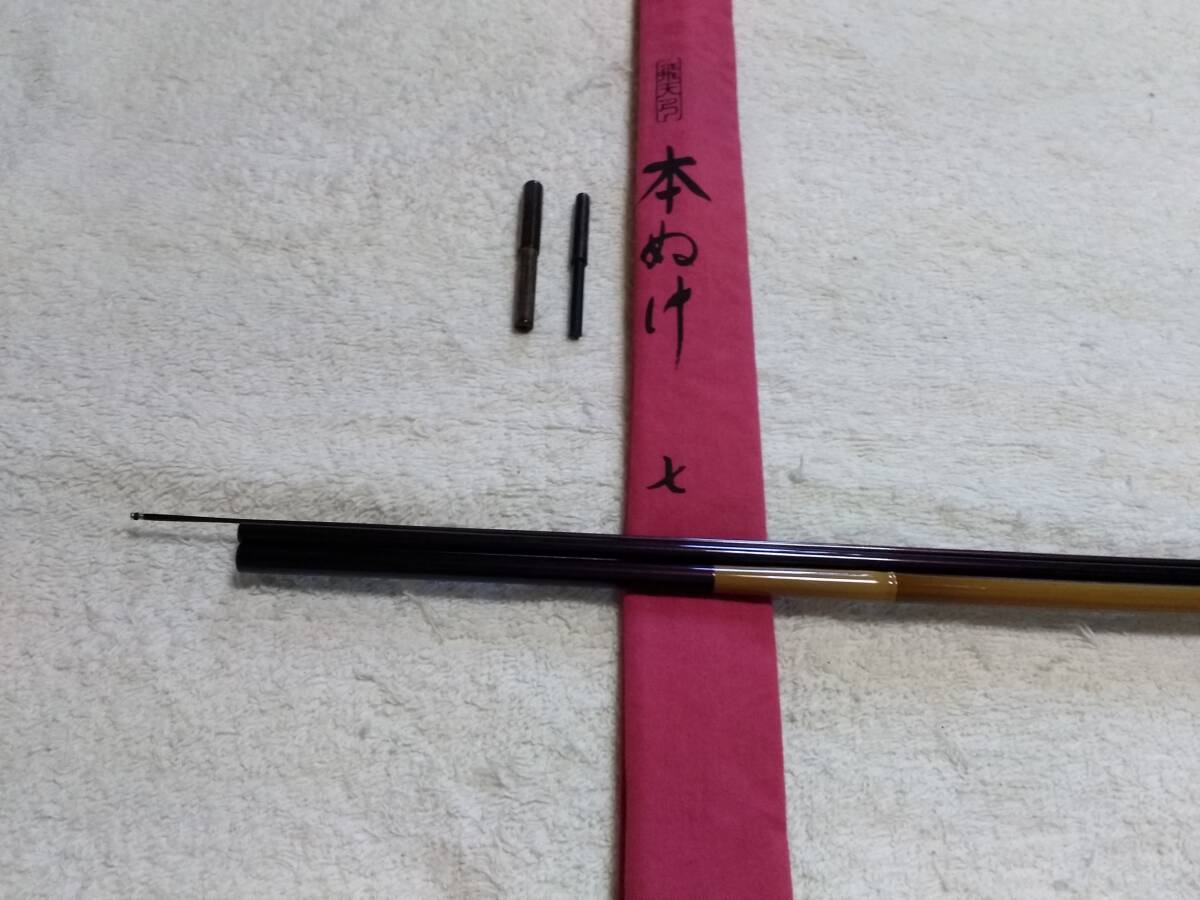 Yahoo!オークション -「飛天弓 本ぬけ」(ヘラブナ竿) (ヘラブナ Yahoo!オークション -「飛天弓 本ぬけ」(ヘラブナ竿) (ヘラブナ