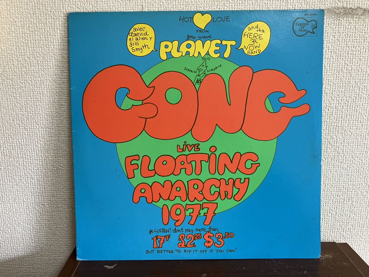 Yahoo!オークション -「ゴングgong」(レコード) の落札相場・落札価格