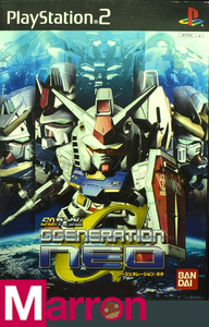 【中古】 PS2 SDガンダム Gジェネレーション ネオ ケース・説明書付 プレステ2 ソフト ジージェネ