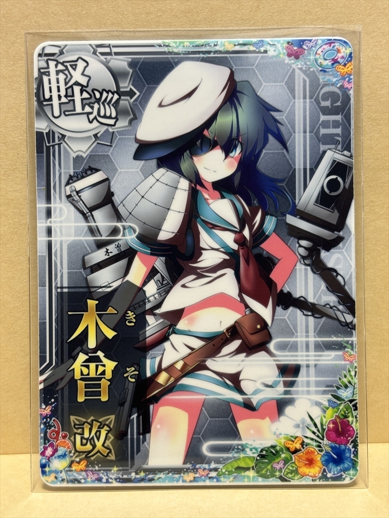 2025年最新】Yahoo!オークション -艦これ 木曾(ゲーム)の中古品