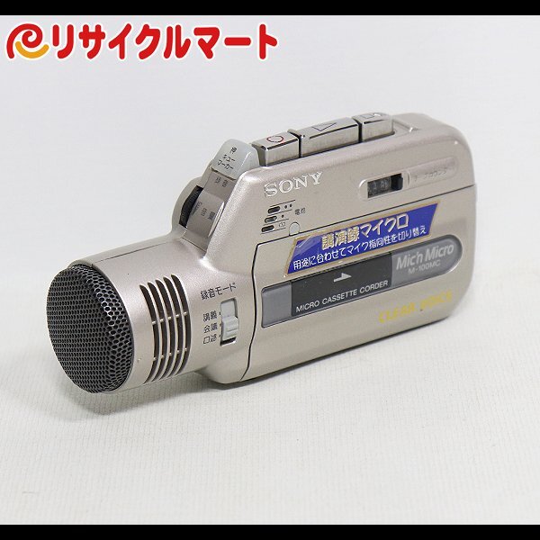 Yahoo!オークション -「m-100mc」の落札相場・落札価格 Yahoo!オークション -「m-100mc」の落札相場・落札価格