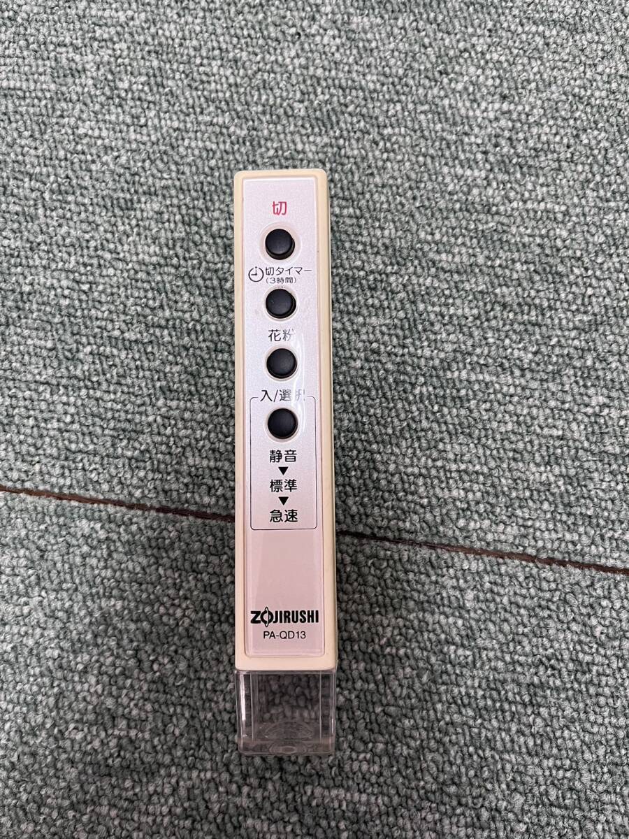 2025年最新】Yahoo!オークション -pa-qd13の中古品・新品・未 2025年最新】Yahoo!オークション -pa-qd13の中古品・新品・未