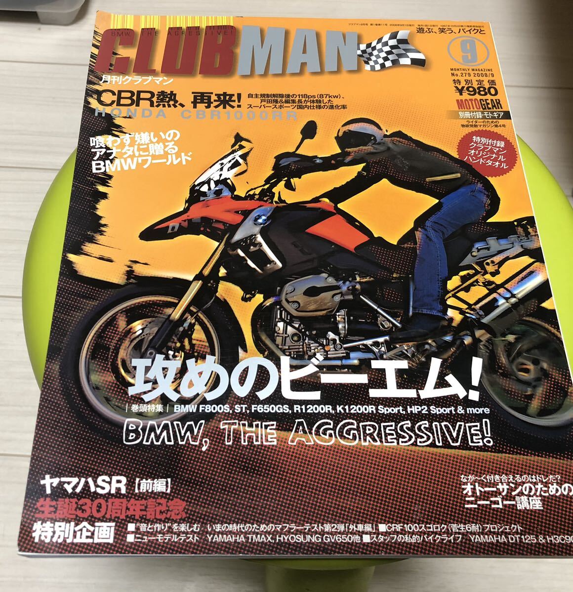 2025年最新】Yahoo!オークション -クラブマン(本、雑誌)の中古品 2025年最新】Yahoo!オークション -クラブマン(本、雑誌)の中古品