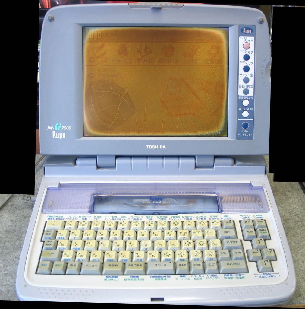Yahoo!オークション -「rupo jw-g7000」の落札相場・落札価格 Yahoo!オークション -「rupo jw-g7000」の落札相場・落札価格