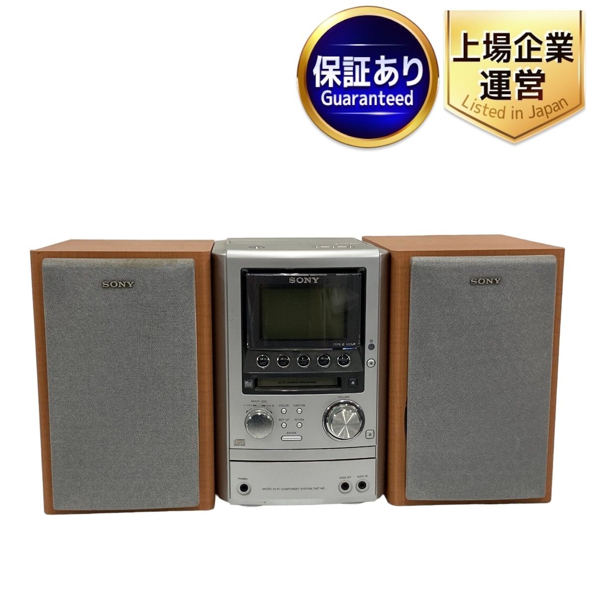 SONY ミニコンポ 2007年製 HCD-M3 カセット・CD・MD・FM動作OK！ ソニー デッキ ラジカセ 札幌市 白石区 東札幌 - コンポ