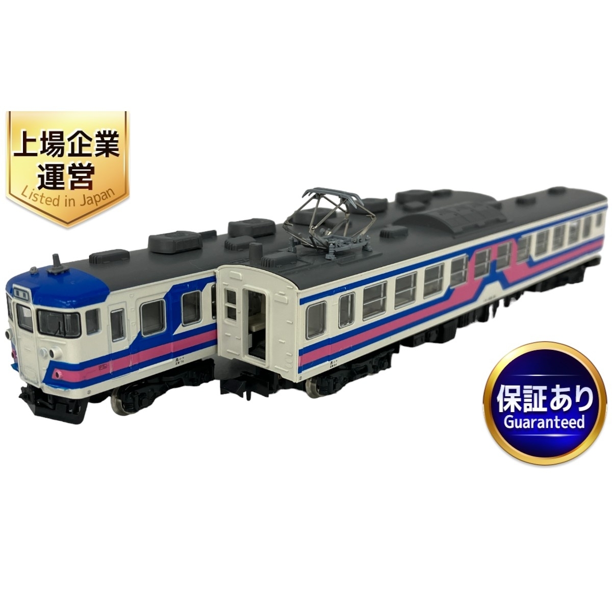 1円〜 ジャンク KATO Nゲージ 10-350 165系 直流急行電車 1円〜 ジャンク KATO Nゲージ 10-350 165系 直流急行電車