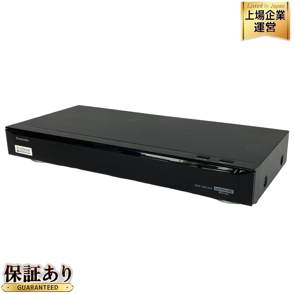 Yahoo!オークション -「dmr-ubz1020」の落札相場・落札価格 Yahoo!オークション -「dmr-ubz1020」の落札相場・落札価格