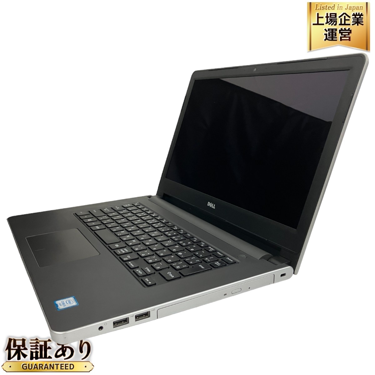Yahoo!オークション -「inspiron 14 5459」の落札相場・落札価格 Yahoo!オークション -「inspiron 14 5459」の落札相場・落札価格