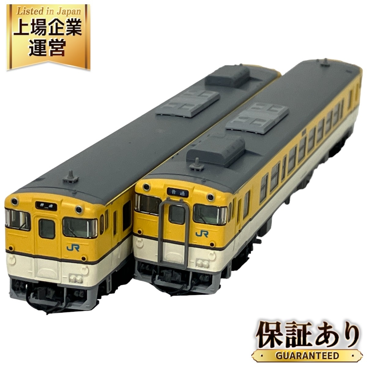 JRディーゼルカー キハ40-2000形（JR西日本更新車・広島色・M