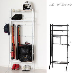 スポーツ用品ラック ブラック/ブラウン