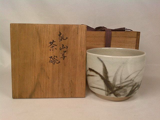 Yahoo!オークション -「永楽 妙全」(茶碗 ) (茶道具)の落札相場 Yahoo!オークション -「永楽 妙全」(茶碗 ) (茶道具)の落札相場