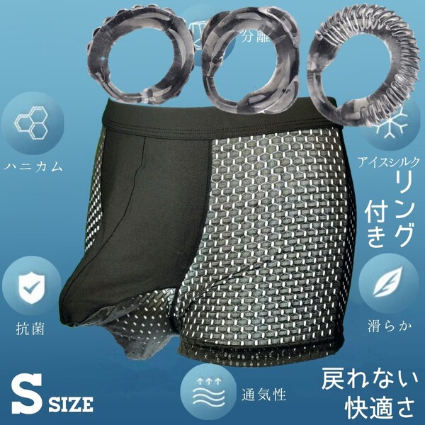 コックリング ボクサーパンツ 包茎リング ボクサーブリーフ 包茎矯正 勃起不全 男性下着 男性機能補助 仮性包茎矯正 メンズパンツ 元気回復