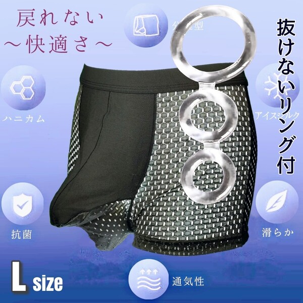 ボクサーパンツ 包茎リング ボクサーブリーフ コックリング 包茎矯正 メンズパンツ 勃起不全 男性機能補助 仮性包茎矯正 男性機能元気回復