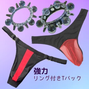 メンズビキニ コックリング メンズTバック ペニスリング 包茎リング 男性機能回復 男性機能補助 メンズショーツ ビキニパンツ 勃起不全 F