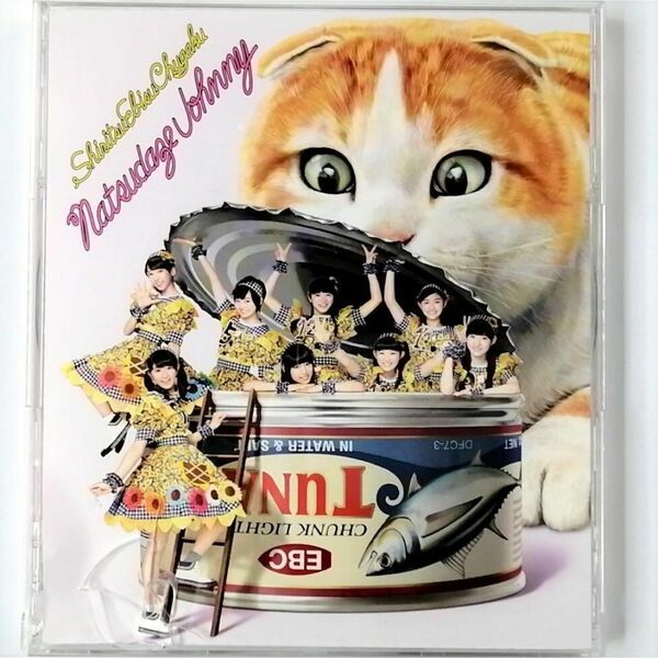 私立恵比寿中学 / 夏だぜジョニー (CD) ③