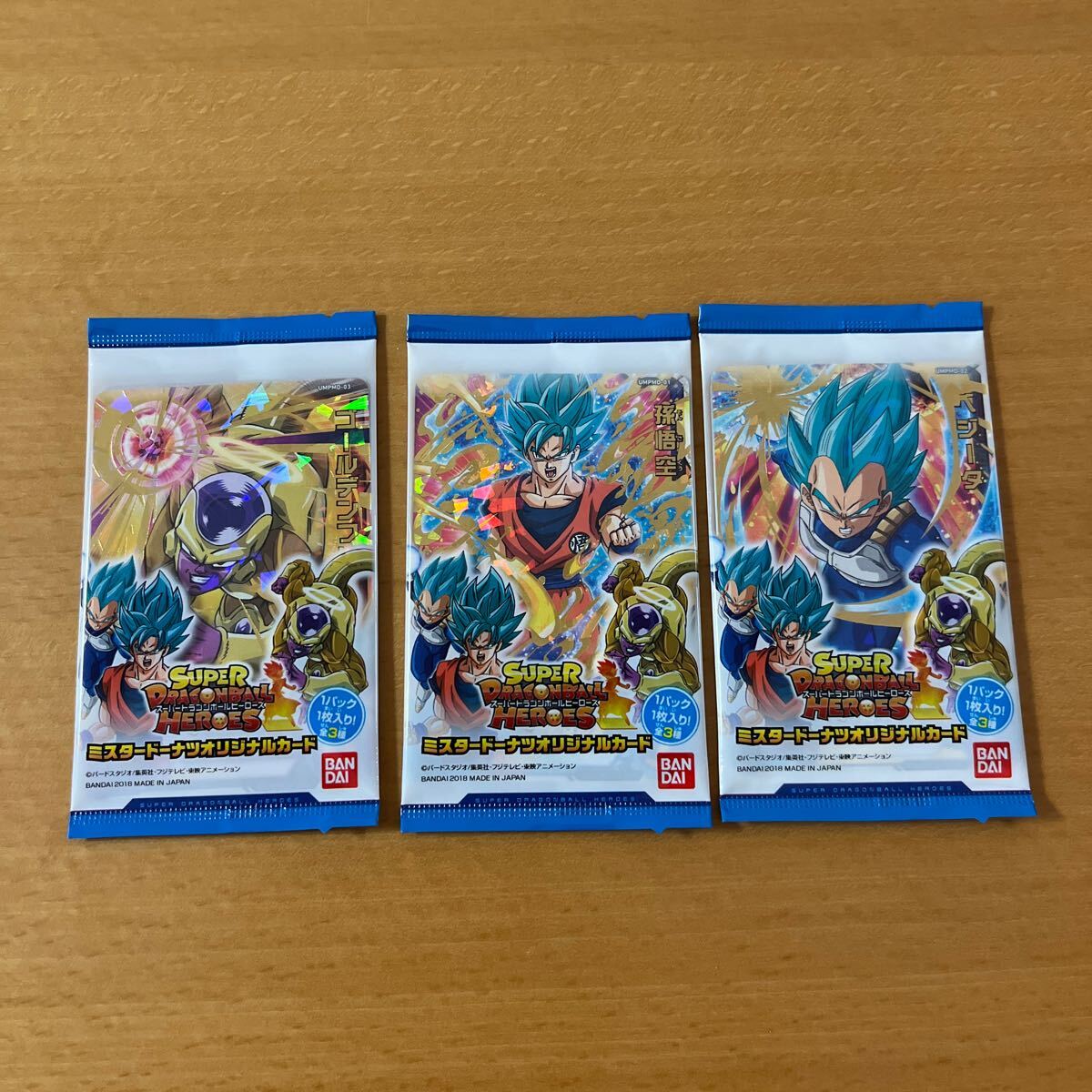 Yahoo!オークション -「ドラゴンボールヒーローズ 悟空 フリーザ Yahoo!オークション -「ドラゴンボールヒーローズ 悟空 フリーザ