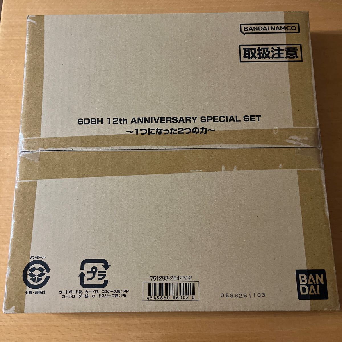 2024年最新】Yahoo!オークション -sdbh 12th anniversary 2024年最新】Yahoo!オークション -sdbh 12th anniversary