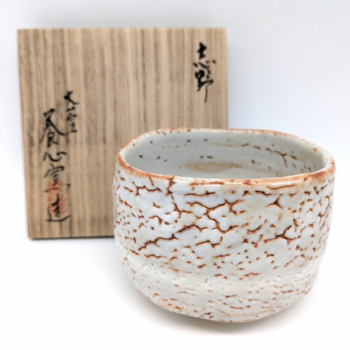 Yahoo!オークション -「志野焼 抹茶碗」(志野) (美濃)の落札相場 Yahoo!オークション -「志野焼 抹茶碗」(志野) (美濃)の落札相場