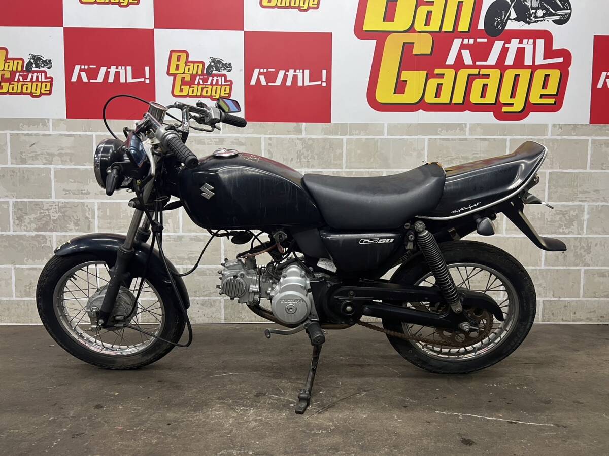 GS50 いたっ 走行可能 ジャンク