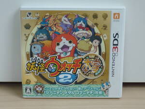 ☆★ 3DSソフト 妖怪ウォッチ2 本家 中古 即決