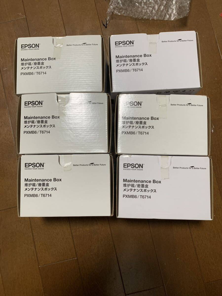 EPSON メンテナンスボックス PXMB6 6個セット 純正品 / エプソン 未使用品