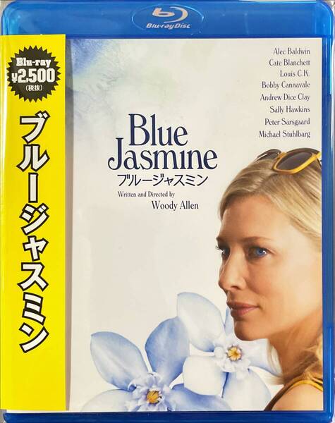 Blu-ray Disc ブルージャスミン BLUE JASMINE ウディ・アレン、出演 : ケイト・ブランシェット USED
