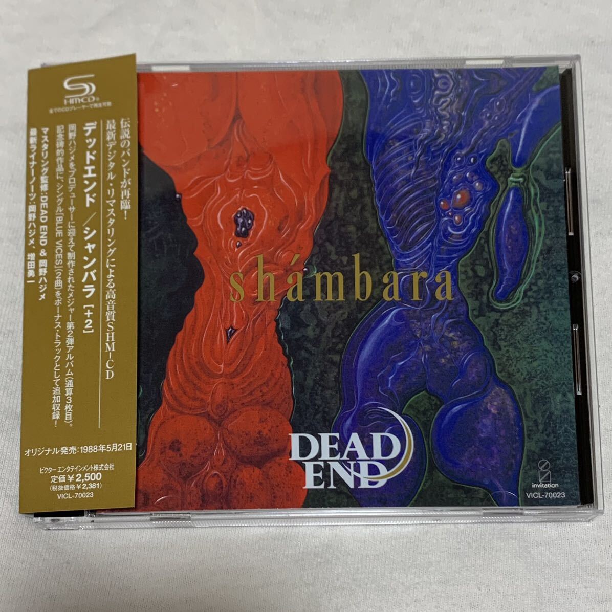 Yahoo!オークション -「dead end shambara」の落札相場・落札価格