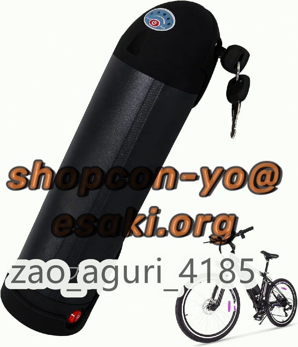 2025年最新】Yahoo!オークション -電動自転車 バッテリー 36vの 2025年最新】Yahoo!オークション -電動自転車 バッテリー 36vの